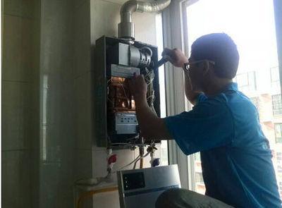 宜宾市三林热水器上门维修案例